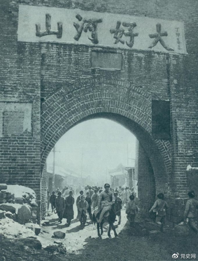 1948年12月24日，人民解放軍攻克張家口。